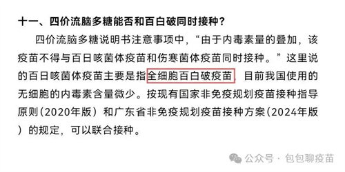 图片细节说明